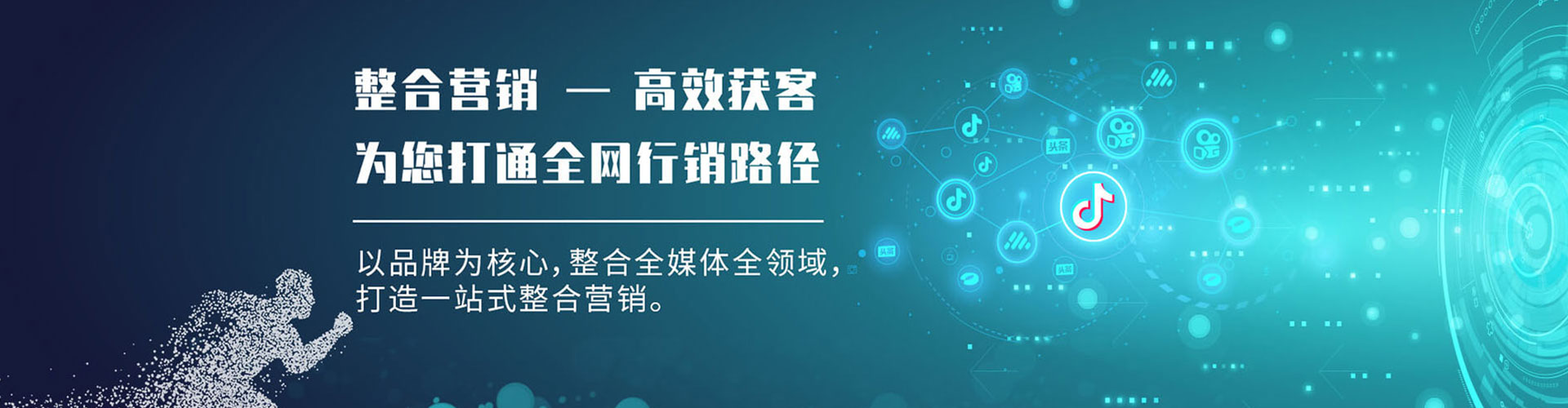 虹口sem推广