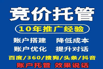 搜索引擎营销（SEM）在旅游行业的运营案例